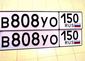 В808УО150
