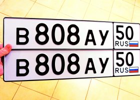 В808АУ90