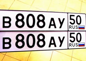 В808АУ90