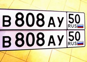 В808АУ90