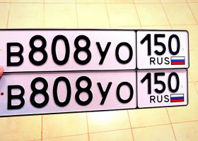 В808УО150