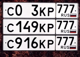 С916КР77
