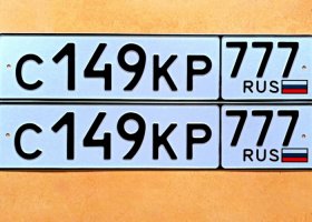 С149КР77