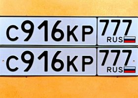 С916КР77