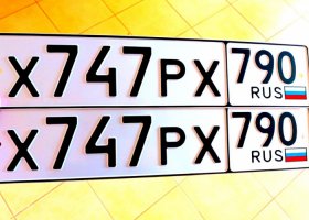 Х747РХ790