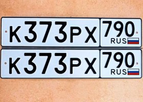 К373РХ790