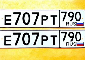 Е707РТ790