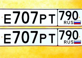 Е707РТ790