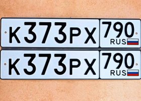 К373РХ790