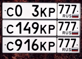 С093КР77