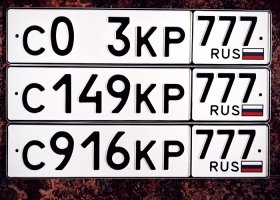 С093КР77