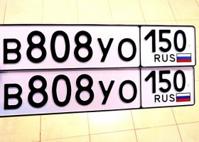 В808УО150