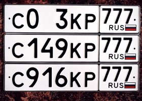 С093КР77