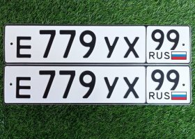 Е779УХ99