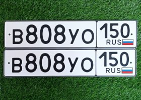 В808УО150
