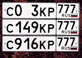 С093КР77
