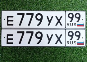 Е779УХ99