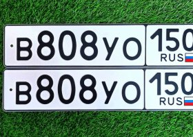 В808УО150