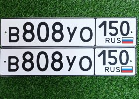 В808УО150