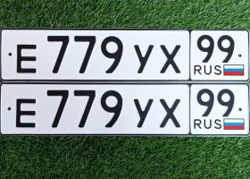 Е779УХ99