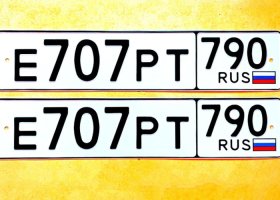 Е707РТ790