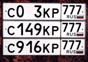 С916КР77
