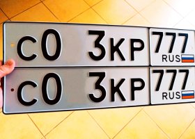 С093КР77