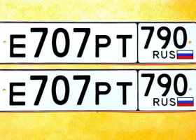 Е707РТ790