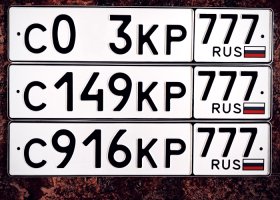 С916КР77