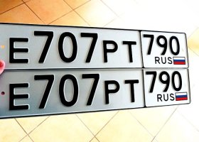 Е707РТ790