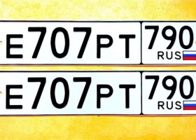 Е707РТ790