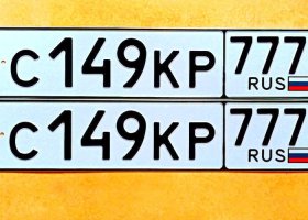 С149КР77