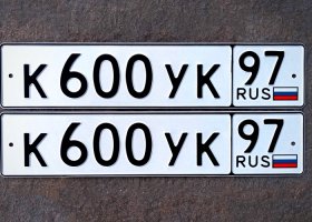 К600УК97