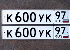 К600УК97