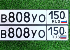 В808УО150