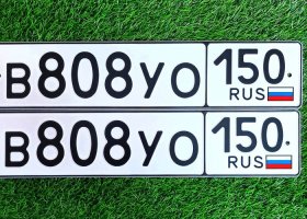 В808УО150