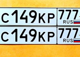 С149КР77