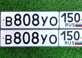 В808УО150