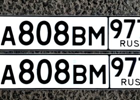 А808ВМ977