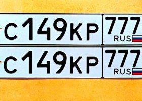 С149КР77