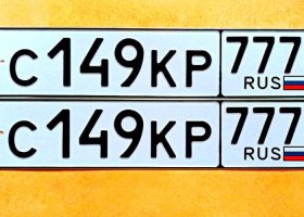 С149КР77
