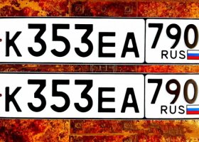 К353ЕА790