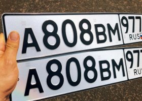 А808ВМ977