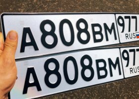 А808ВМ977
