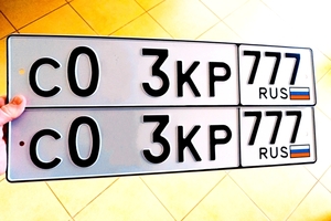 С039КР777