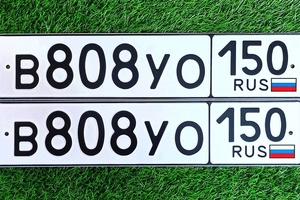 В808УО150