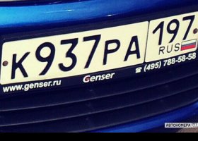 К937РА197