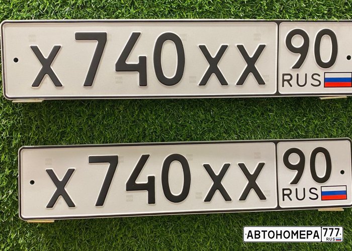 Х740ХХ90