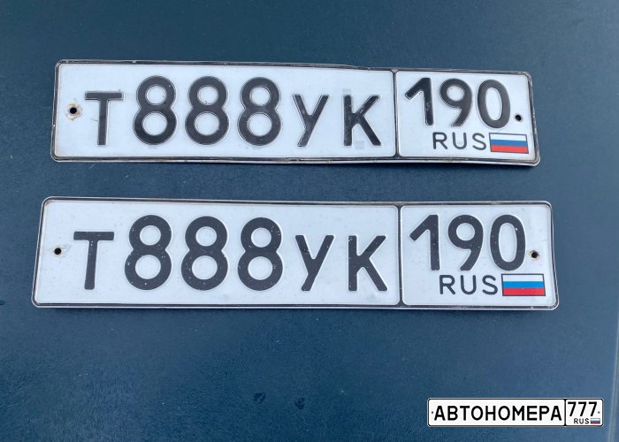Т888УК190