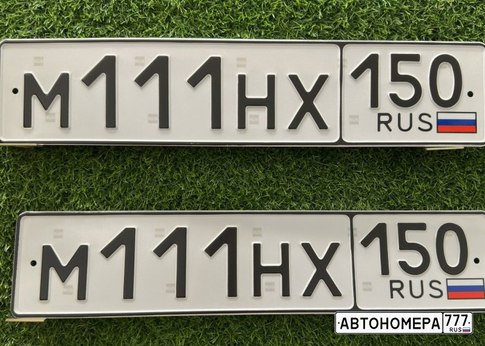 М111НХ150